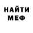 КЕТАМИН VHQ Jay Vengeance