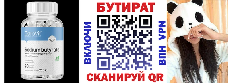 сайты даркнета состав  Оленегорск  Бутират GHB 