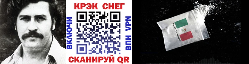 Кокаин 99%  Оленегорск 