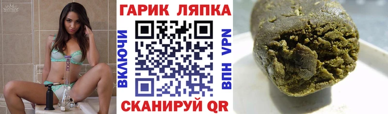 Гашиш убойный  даркнет сайт  Оленегорск 