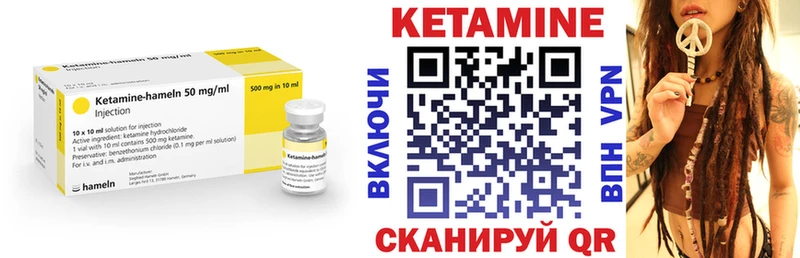 КЕТАМИН VHQ  наркошоп  ОМГ ОМГ зеркало  Оленегорск 
