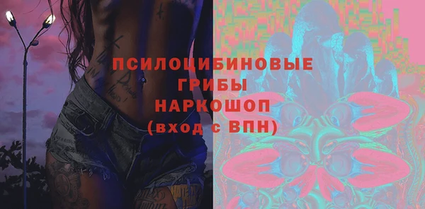 дурь Армянск