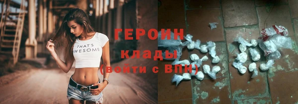 дурь Армянск