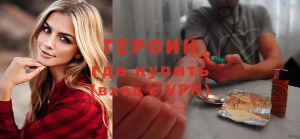 дурь Армянск