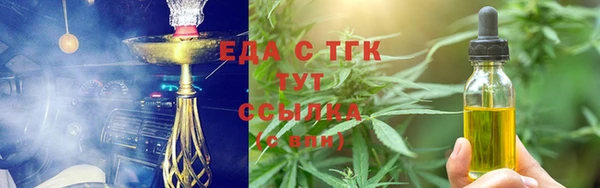 jwh Аркадак
