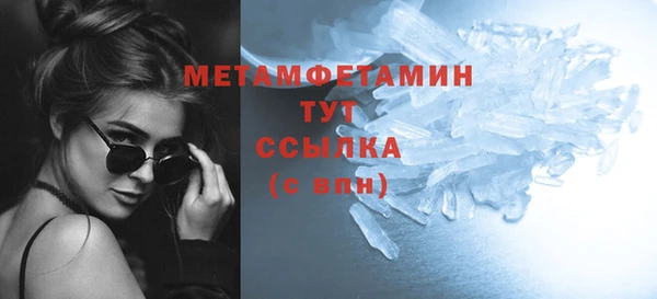 дурь Армянск