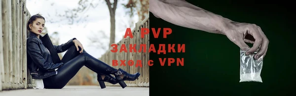 дурь Армянск