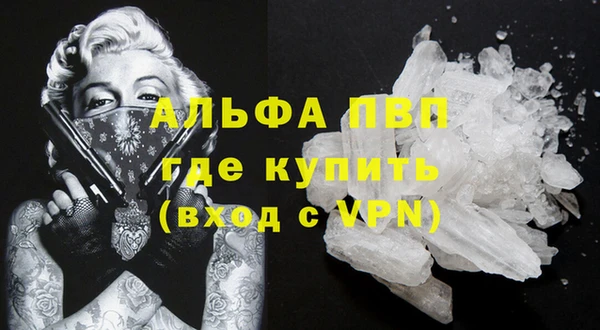 дурь Армянск