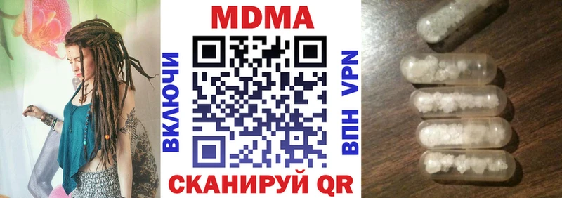 нарко площадка Telegram дарнет шоп Оленегорск МДМА кристаллы
