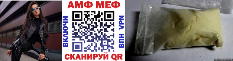 Метамфетамин винт  магазин    Оленегорск 