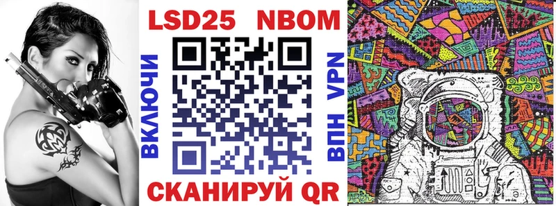 KRAKEN рабочий сайт Оленегорск Марки NBOMe 1500мкг