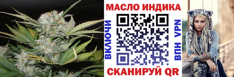 Дистиллят ТГК концентрат  купить наркотики сайты  Оленегорск 